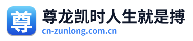 尊龙凯时人生就是搏