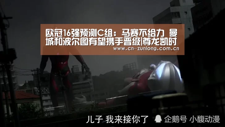 尊龙凯时人生就是搏